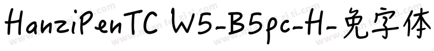 HanziPenTC W5-B5pc-H字体转换